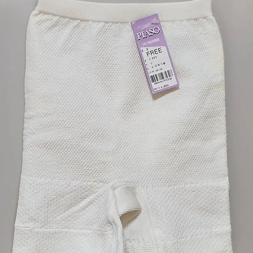 [BUNJANG] PIASO Power Girdle (White) / PIASO 파워 거들 (화이트)