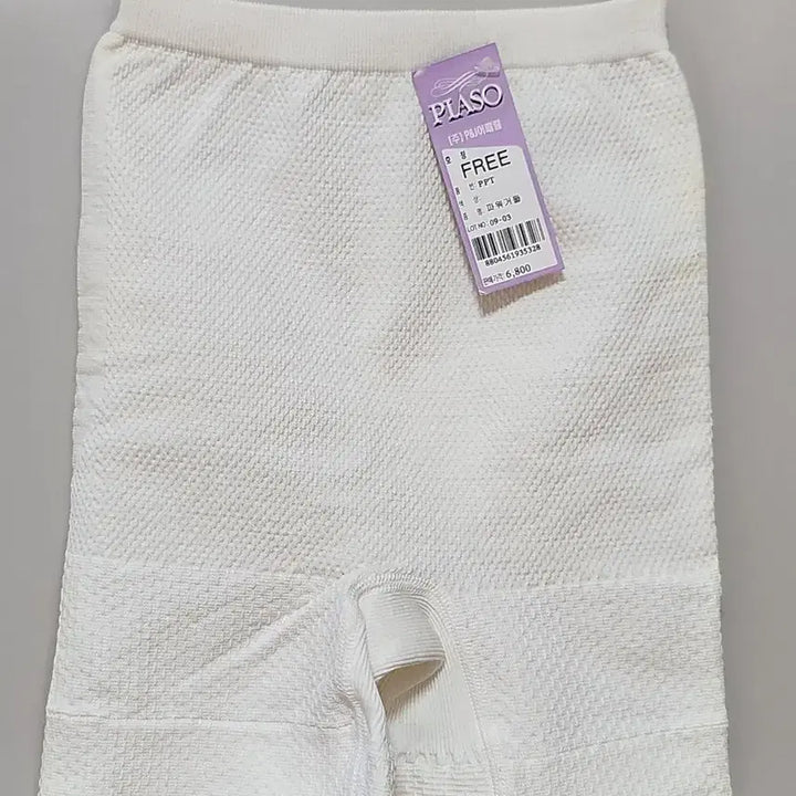 [BUNJANG] PIASO Power Girdle (White) / PIASO 파워 거들 (화이트)