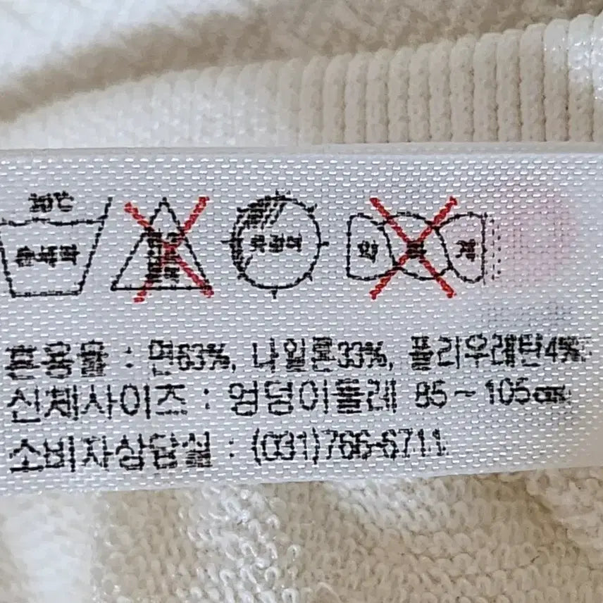 [BUNJANG] PIASO Power Girdle (White) / PIASO 파워 거들 (화이트)