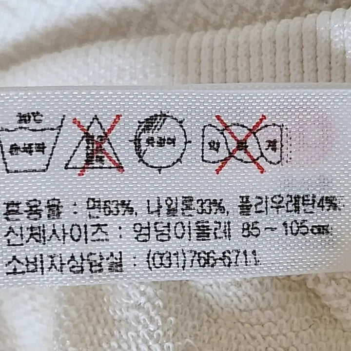 [BUNJANG] PIASO Power Girdle (White) / PIASO 파워 거들 (화이트)