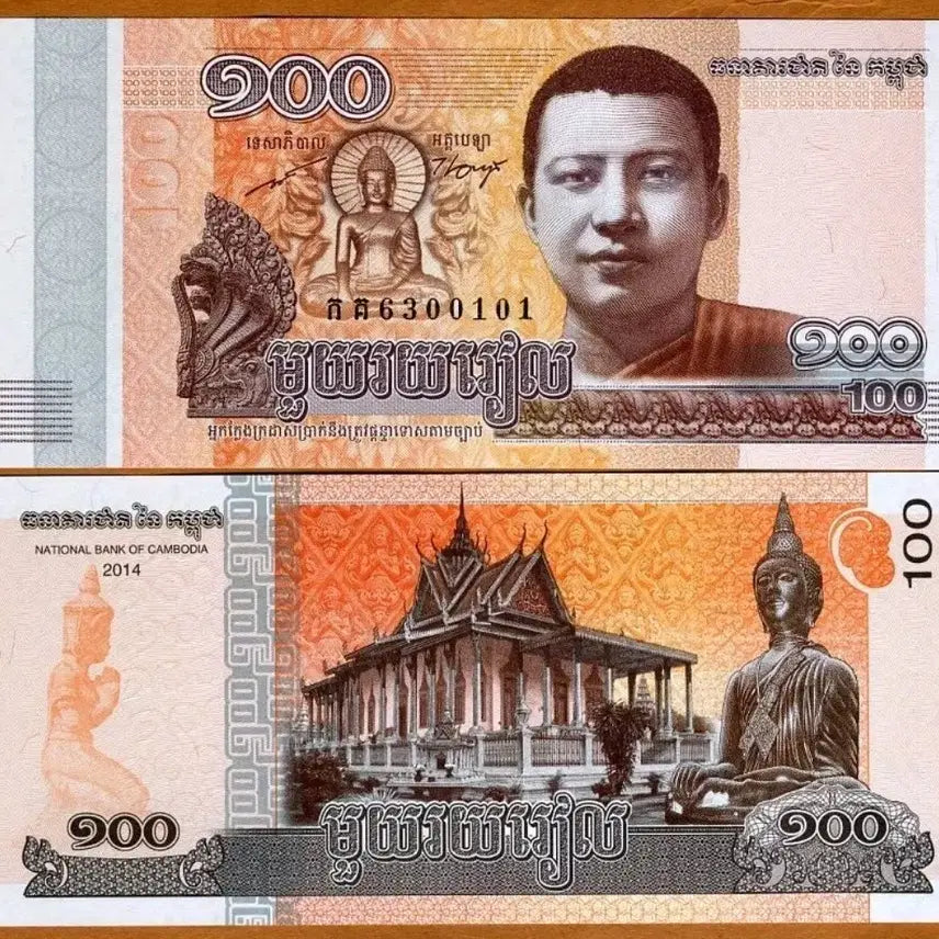 [BUNJANG] Cambodia 2014 100 Riel Uncirculated Banknote / 캄보디아 2014 100리엘 미사용