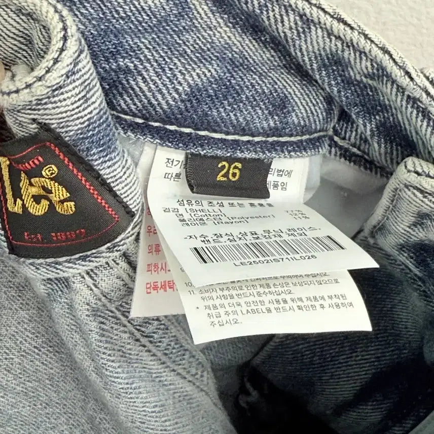 [BUNJANG] Lee Denim Washed Shorts Size 26 / Lee 데님 워싱 쇼츠 (26)