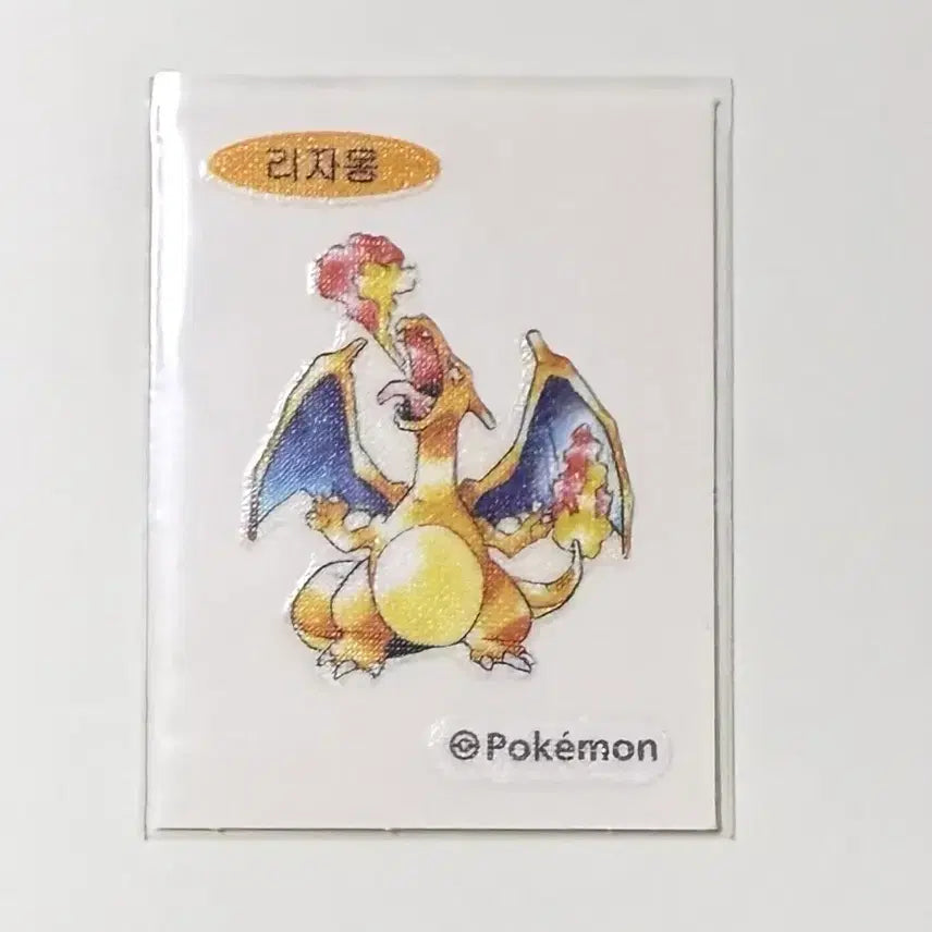 [BUNJANG] Pokemon 30th Anniversary Lizardon Sticker / 포켓몬스터 30주년 띠부씰 리자몽