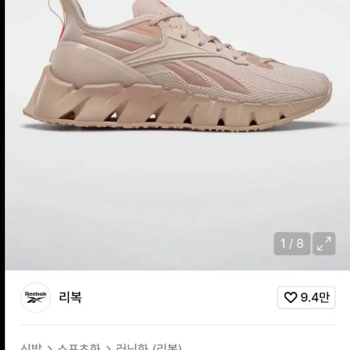 [BUNJANG] Reebok Sneakers (245) / 리복  운동화 245