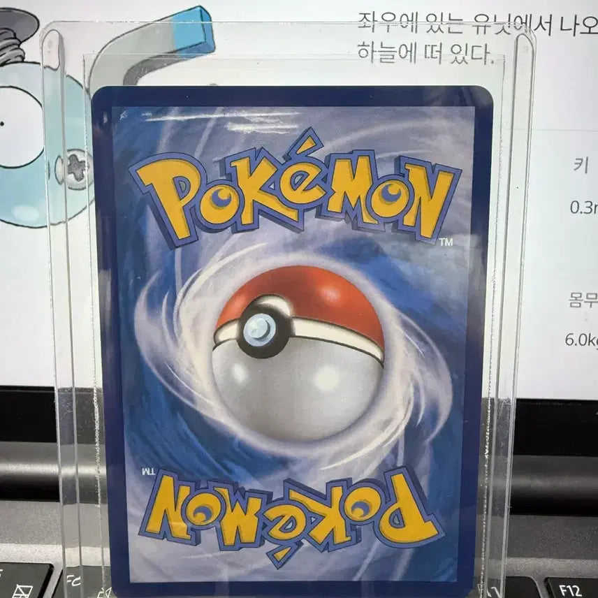 [BUNJANG] SHINEE MOYA MO SAR Card / 샤트 모야모 SAR