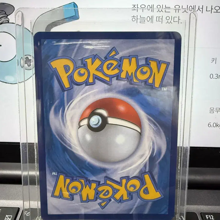[BUNJANG] SHINEE MOYA MO SAR Card / 샤트 모야모 SAR