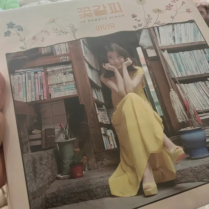 [BUNJANG] IU Flower Bookmark LP (Sealed) / 미개봉 아이유 꽃갈피 lp