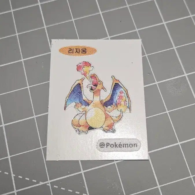 [BUNJANG] Pokemon 30th Anniversary Sticker - Charizard / 포켓몬스터 30주년 띠부씰 - 리자몽