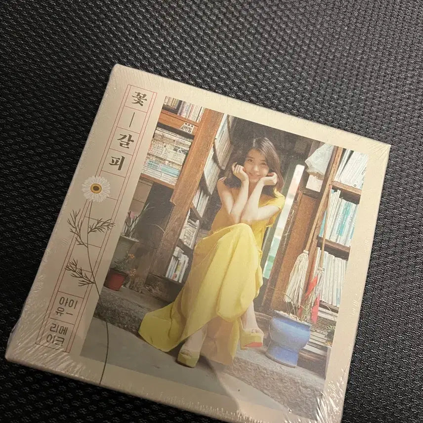 [BUNJANG] IU Flower Bookmark 1 CD (Sealed) / [미개봉] 아이유 꽃갈피 하나 CD