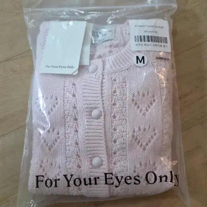 [BUNJANG] ForYouOn Cardigan / 포유온 가디건 (새상품)