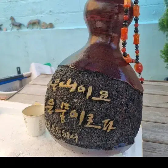 [BUNJANG] Seongcheol Monk Sculpture Text / 성철스님조각글자