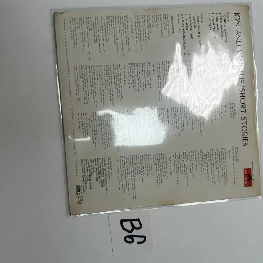 [BUNJANG] Jon and Vangelis Short Stories Sung Eum LP / [LP] 존 앤 반젤리스 Short Stories 성음 팝니다
