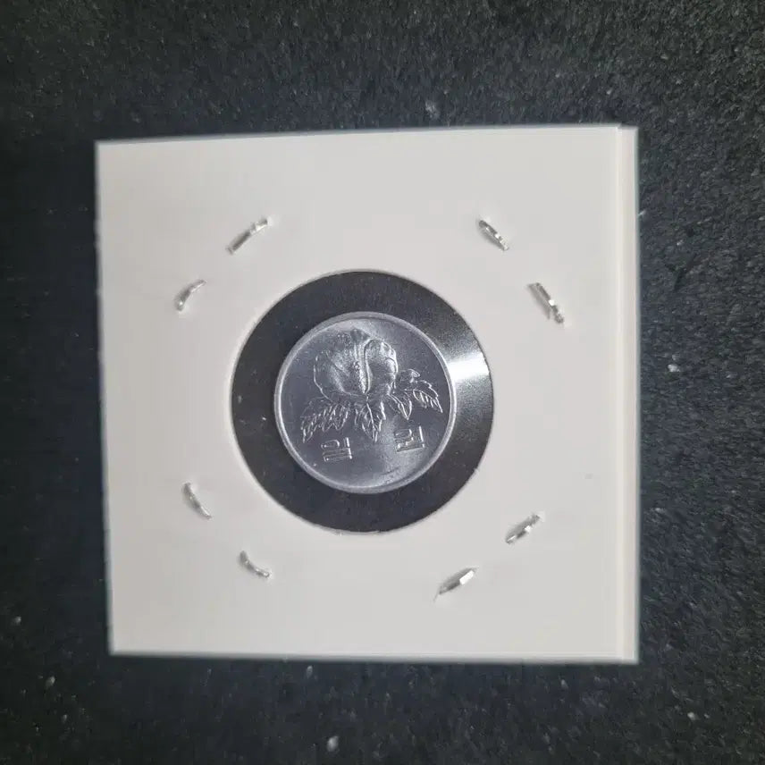 [SOLD OUT] 1989년 1원 동전 주화