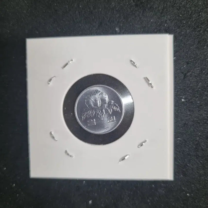 [SOLD OUT] 1989년 1원 동전 주화