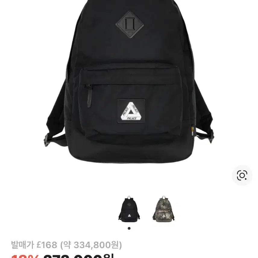 [BUNJANG] Palace Cordura Tri Backpack Black / 24 ss) 팔라스 코듀라 트라이 백팩 블랙