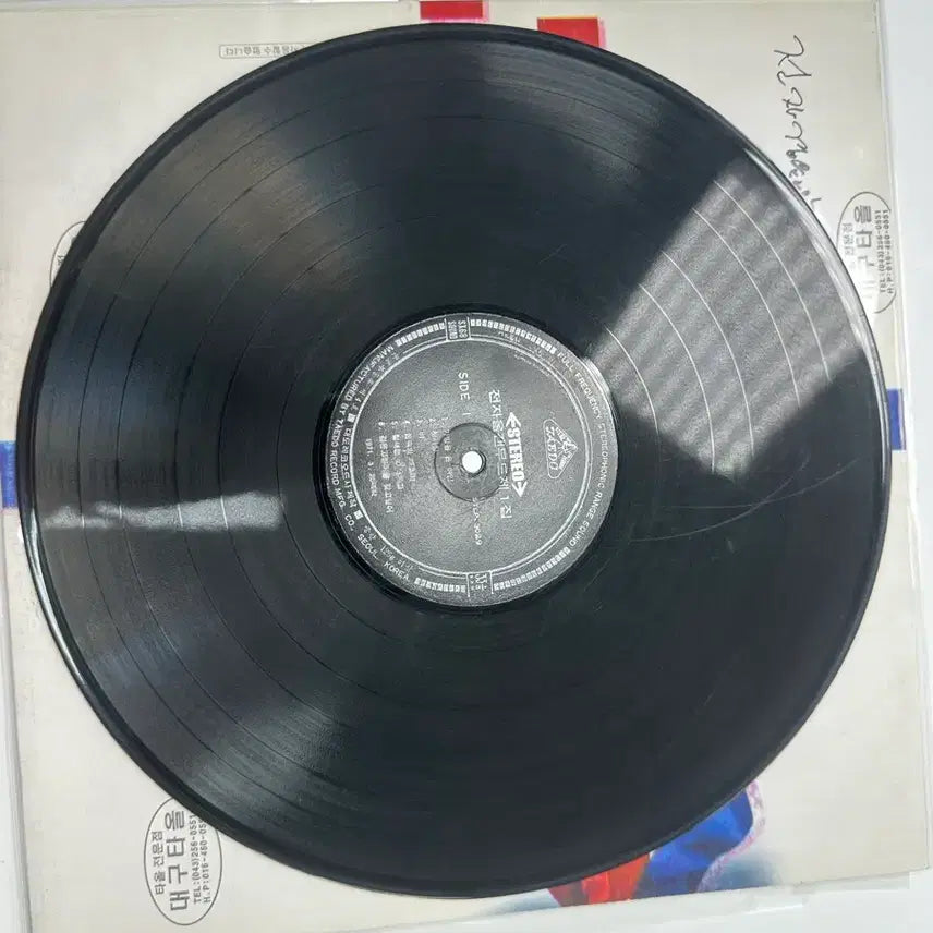 [BUNJANG] Electronic Organ Mood - Electronic Organ Mood Vol. 1 (1971) LP / [LP] 전자올간무드 제1집 태도레코드 70년대 가요 경음악 팝니다