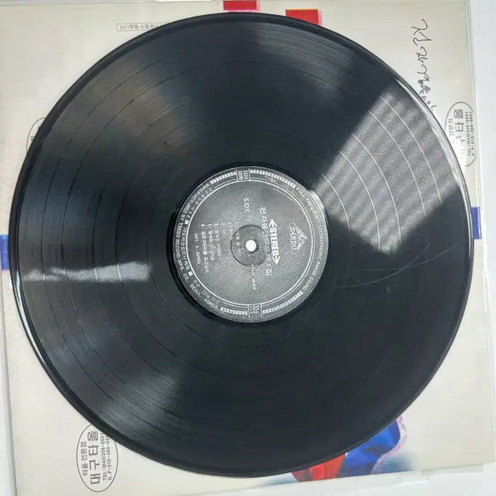 [BUNJANG] Electronic Organ Mood - Electronic Organ Mood Vol. 1 (1971) LP / [LP] 전자올간무드 제1집 태도레코드 70년대 가요 경음악 팝니다
