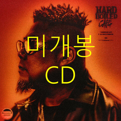 [BUNJANG] P-Type Hardboiled Cafe (CD) Sealed / [미개봉] 피타입 (P-Type) Hardboiled Cafe (CD)