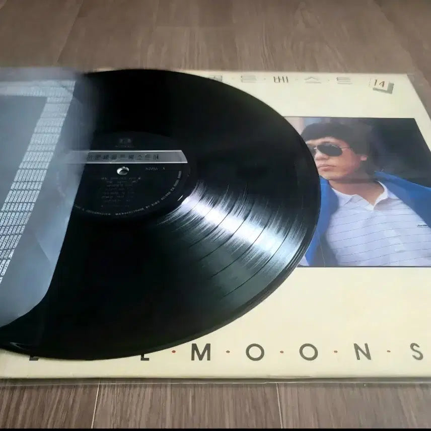 [BUNJANG] Lee Moon-sae Golden Best 14LP / 이문세 골든 베스트 14lp