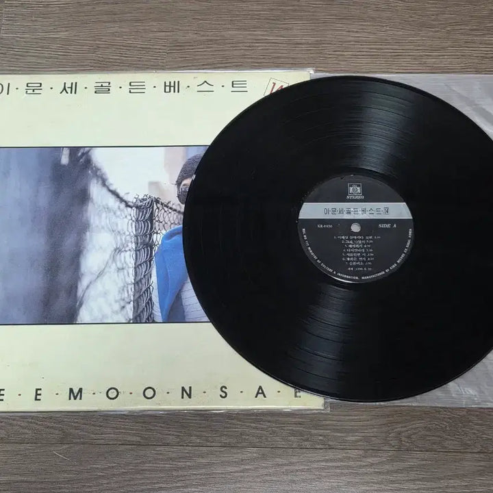 [BUNJANG] Lee Moon-sae Golden Best 14LP Vinyl Record Set / 이문세 골든 베스트 14lp