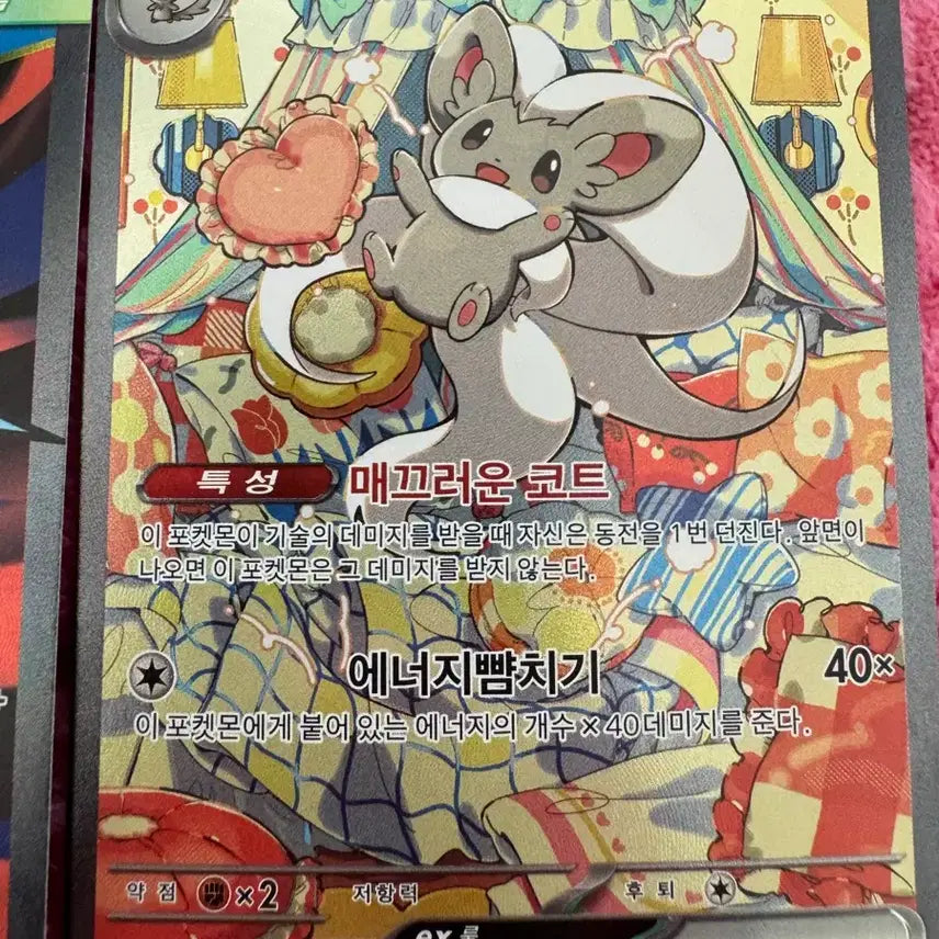[BUNJANG] Chandelure SR, Greninja SR / 치라치노sar, 개굴닌자sr