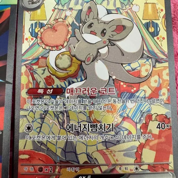 [BUNJANG] Chandelure SR, Greninja SR / 치라치노sar, 개굴닌자sr