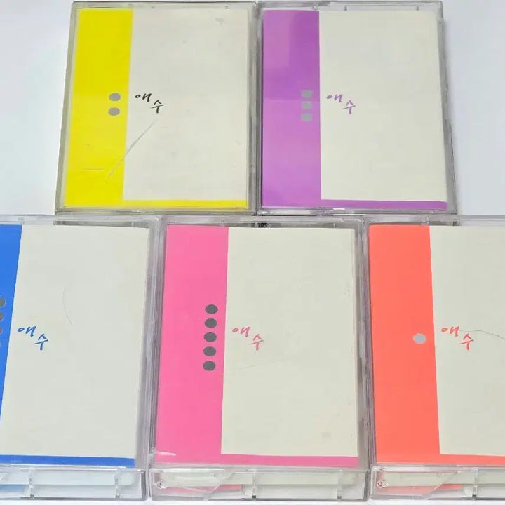 [BUNJANG] Aesu Compilation Cassette Tape 5-Set / 컴필레이션 &