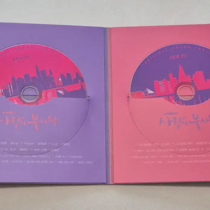 [BUNJANG] Crash Landing on You OST Poster Set / 사랑의 불시착 OST 포스터 포함