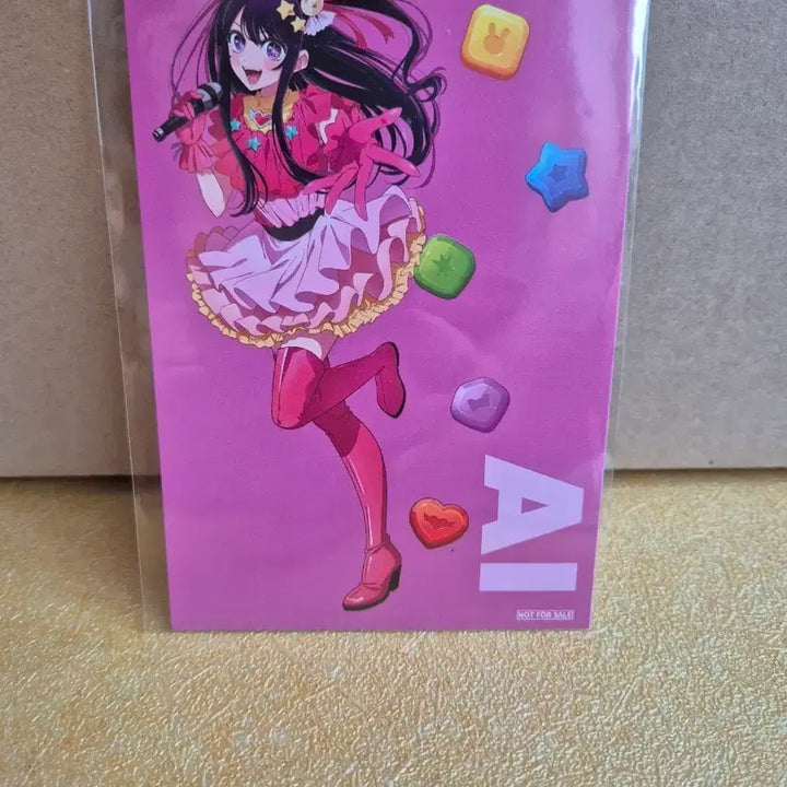 [BUNJANG] Oshi no Ko Hoshino Ai Puzzle Piece Postcard / 최애의 아이 puzzle star 호시노 아이 엽서