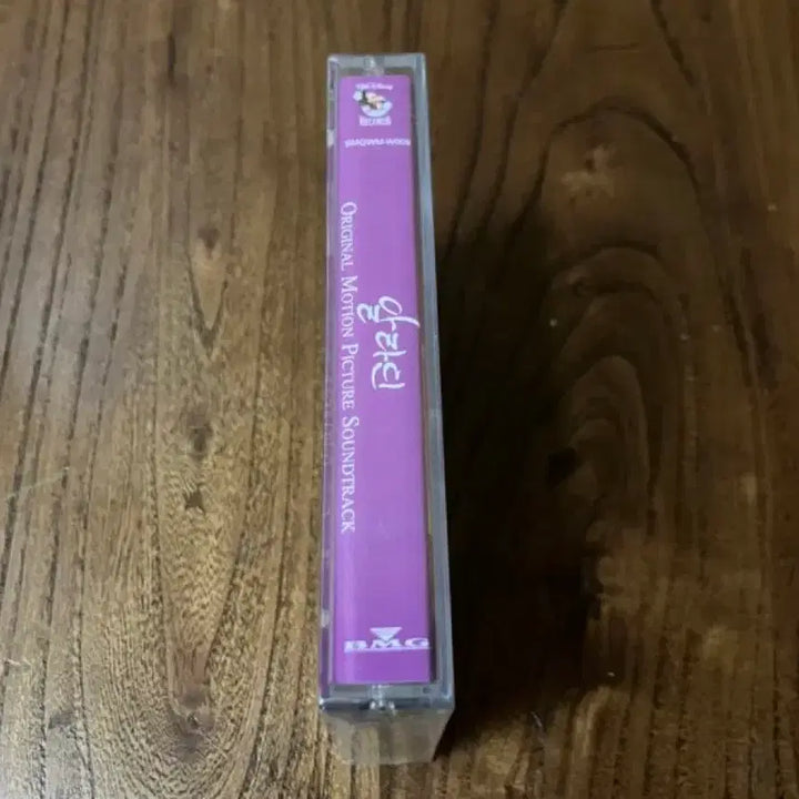 [BUNJANG] Disney Animation Aladdin OST Unsealed Cassette Tape / 월트 디즈니 애니메이션 영화 알라딘 OST 라이센스 미개봉 카세트테이프