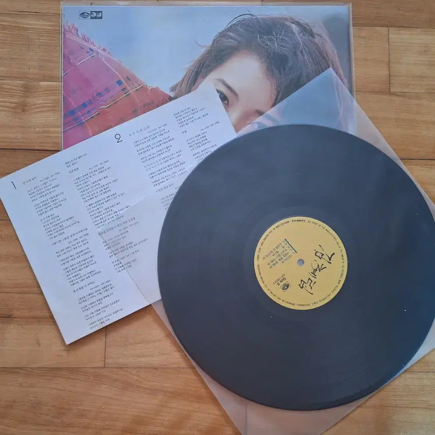 [BUNJANG] Kim Hye Rim DDD / I Know Now LP / 김혜림-디디디/난 이제 알아 LP