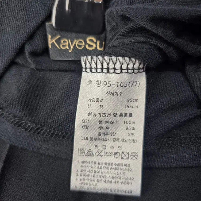[BUNJANG] Kaye Su Black Pleated Sleeveless Maxi Dress / Kaye Su 블랙 플리츠 롱 원피스 민소매 77