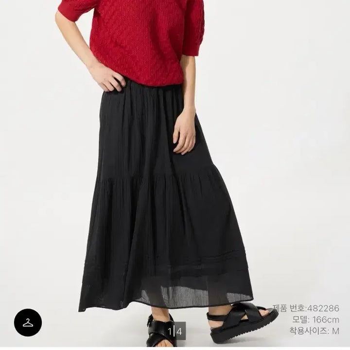 [BUNJANG] Uniqlo Tiered Maxi Skirt Black / 유니클로 티어드 맥시 스커트 블랙 롱스커트