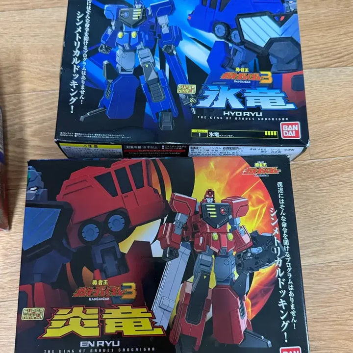 [BUNJANG] Bandai Super Mini-Pla Choryujin Hyoga/Enryu Set / 반다이 용자왕 슈퍼미니프라 초룡신 빙룡/염룡 세트