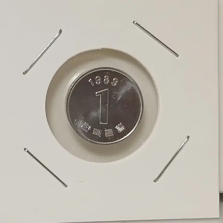 [BUNJANG] 1989 1 Won Uncirculated Coin / 1989년 1원