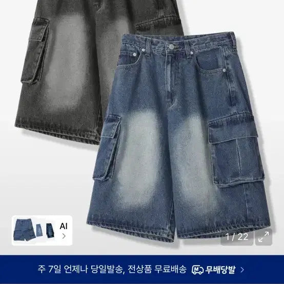 [BUNJANG] Urandress Wide Cargo Half Denim Pants - Grey L / [어반드레스] 와이드 카고 하프 데님 팬츠 - 그레이 L사이즈