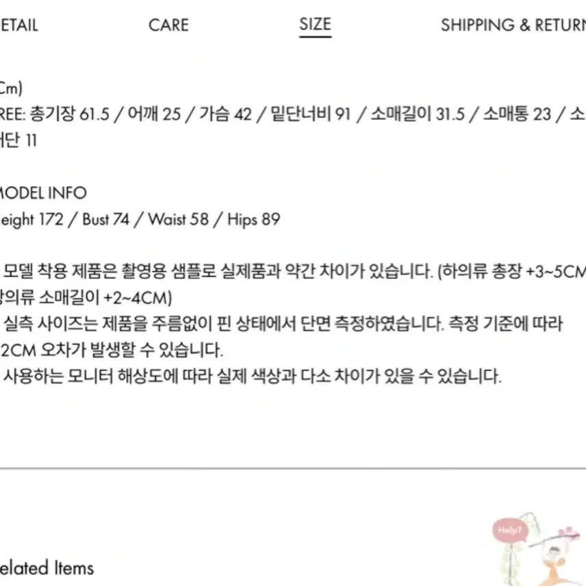 [BUNJANG] SINOON Square Neck Puff Blouse White / 시눈 스퀘어넥 퍼프 블라우스 화이트