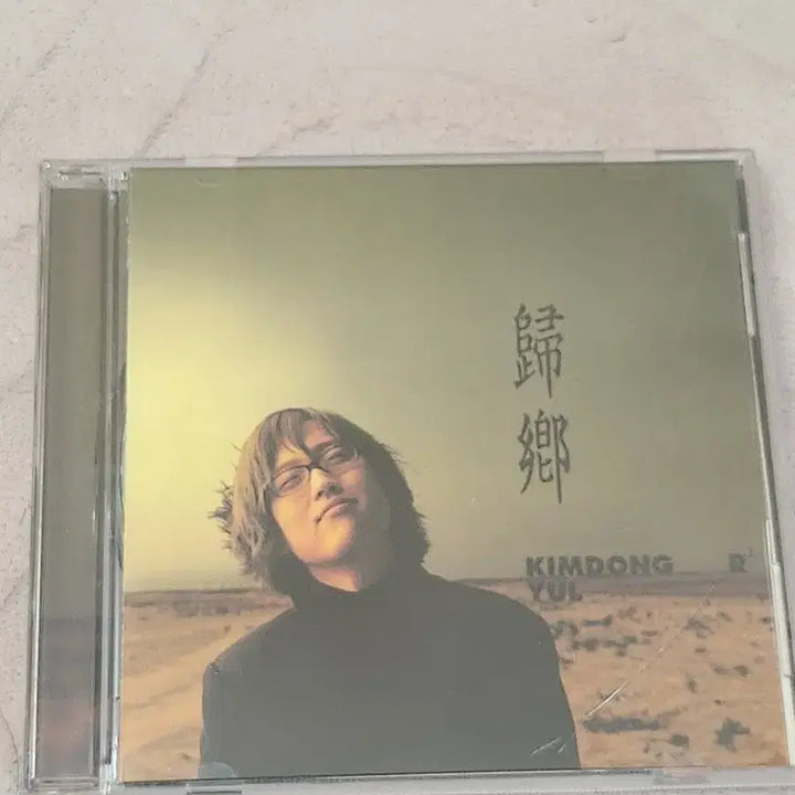 [SOLD OUT] 김동률 3집 귀향 CD
