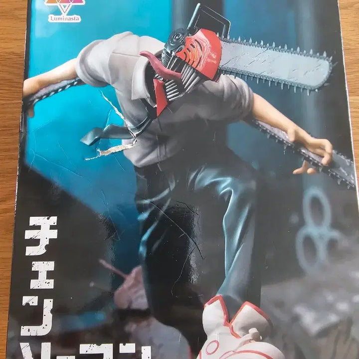 [BUNJANG] Chainsaw Man Luminasta Figure / 체인소맨 루미나스타