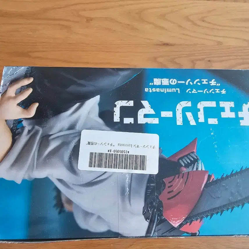 [BUNJANG] Chainsaw Man Luminasta Figure / 체인소맨 루미나스타