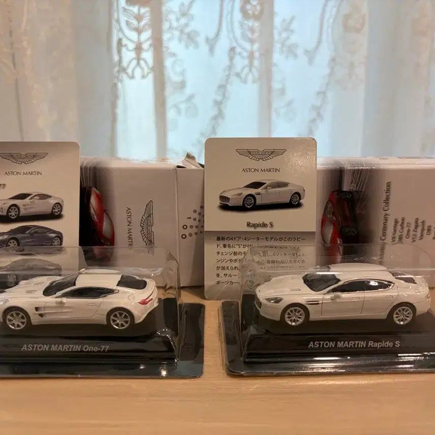 [BUNJANG] Kyosho 1/64 Aston Martin One-77 &amp; Rapide S / 교쇼 애스턴 마틴 One77&amp;Rapide S