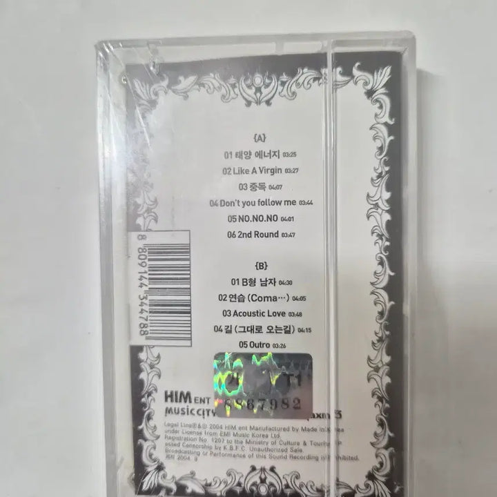 [BUNJANG] Kim Hyun Jung Signed Sealed Cassette Tape / 김현정 싸인 미개봉카셋트테이프 올려봅니다