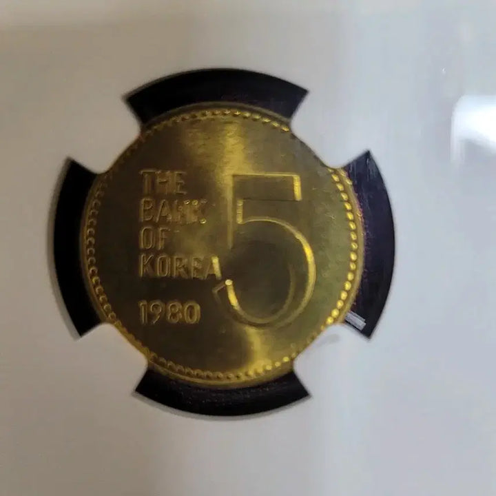 [BUNJANG] 1980 5 Won Coin NGC MS65 Graded / 1980년 5원 주화 NGC MS65 등급