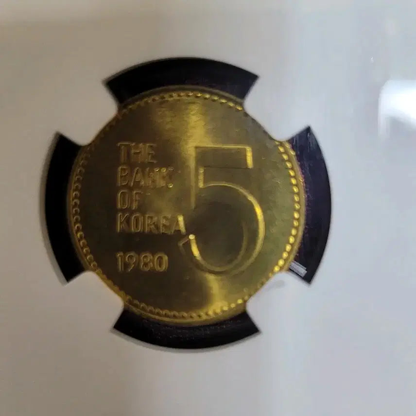 [BUNJANG] 1980 5 Won Coin NGC MS65 Graded / 1980년 5원 주화 NGC MS65 등급