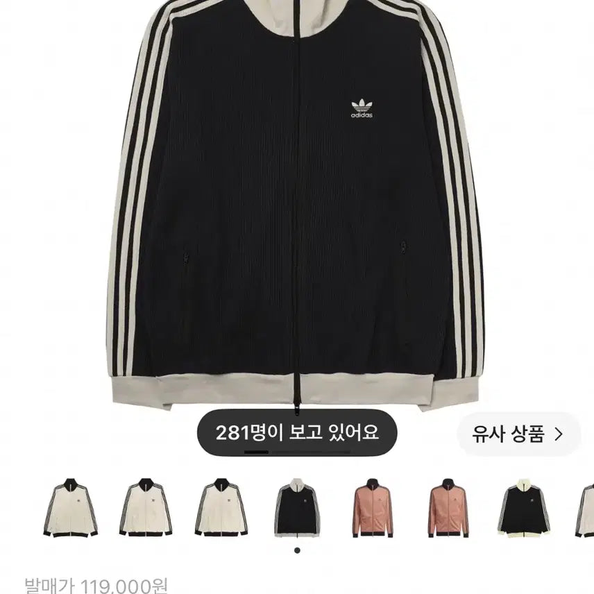 [BUNJANG] Adidas Beckenbauer Waffle Track Pants Black M / 아디다스 와플 베켄바우어 블랙 M