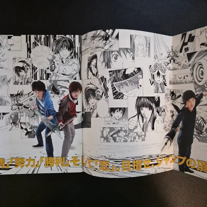 [BUNJANG] Bakuman (2016) Japanese Paid Pamphlet / [영화팜플렛] 바쿠만 일본 유료팜플렛 (2016) 고마츠나나 사토타케루