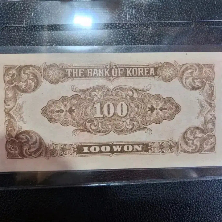 [BUNJANG] Bank of Korea First Issue 100 Won Banknote - Mint Condition / 한국은행최초발행100원미품
