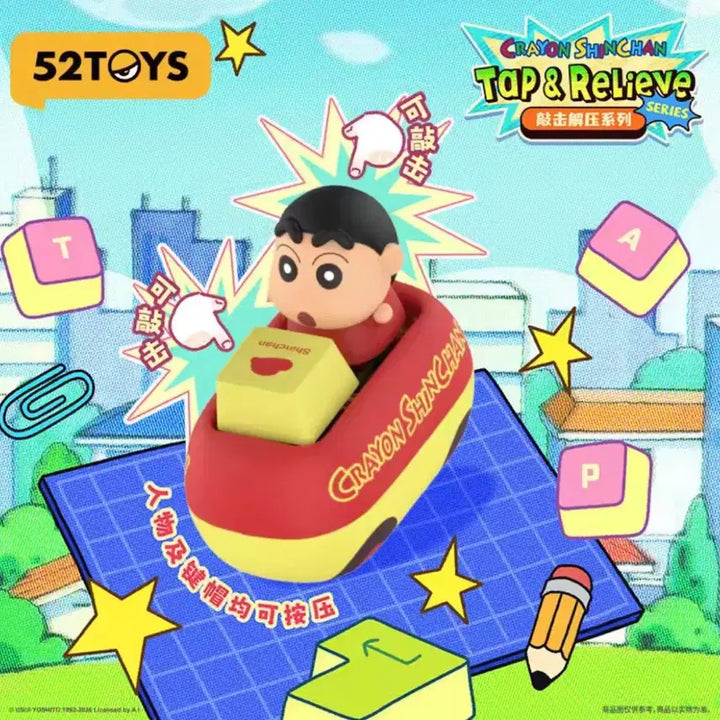 [BUNJANG] 52TOYS Crayon Shin-chan Gachapon Keychain / 52TOYS 짱구 키캡 랜덤 가챠 굿즈 키링
