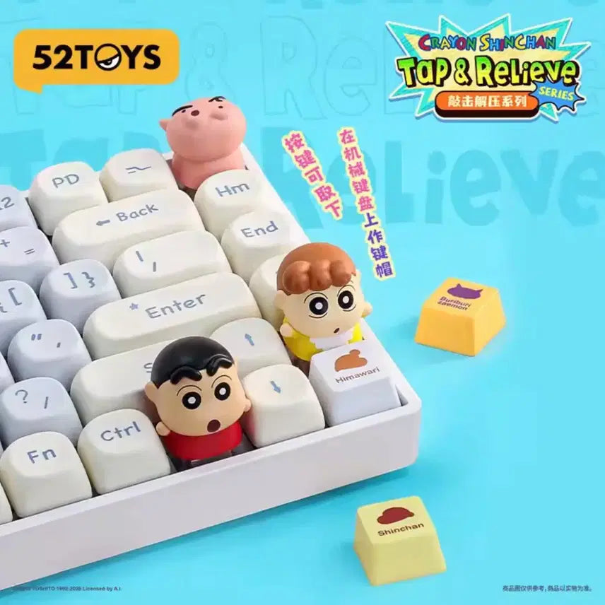 [BUNJANG] 52TOYS Crayon Shin-chan Gachapon Keychain / 52TOYS 짱구 키캡 랜덤 가챠 굿즈 키링