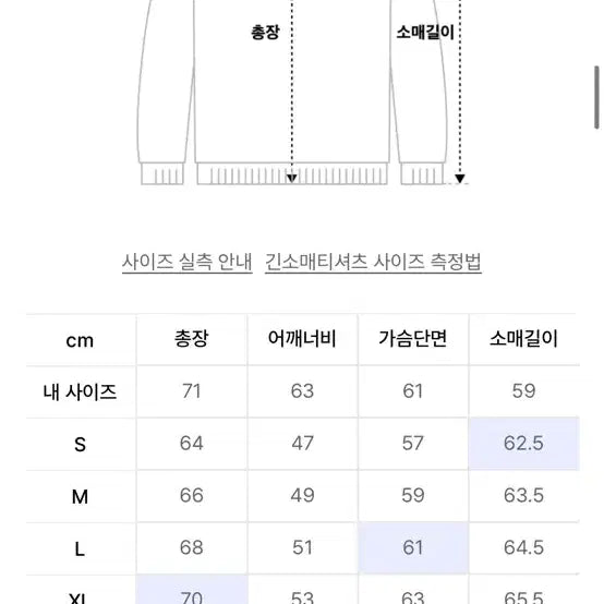 [BUNJANG] Lee Big Twitch Loose-fit Crewneck Sweatshirt - Gray XL / [Lee] 빅 트위치 루즈핏 크루넥 맨투맨 - 그레이 XL사이즈